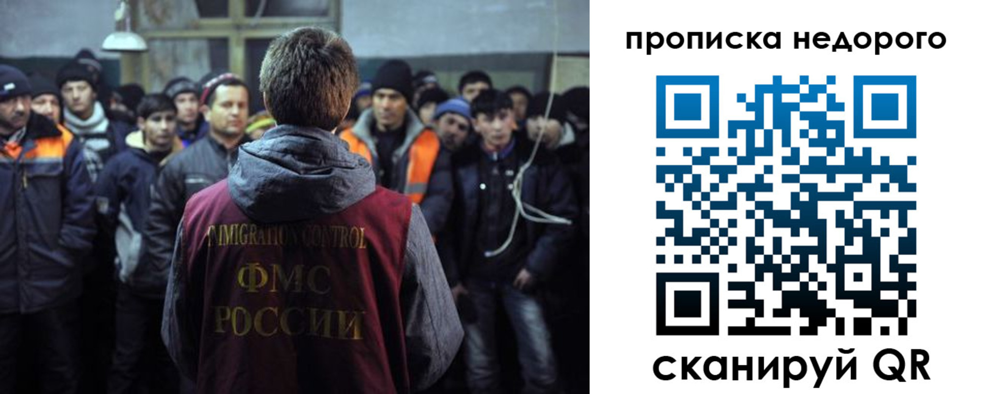 регистрация для школы в Печоре