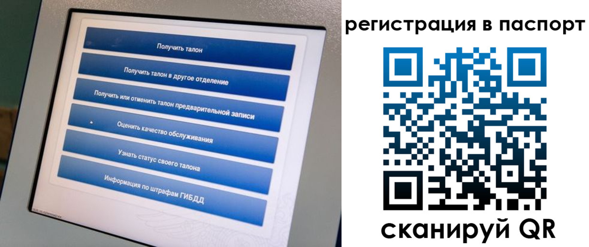 временная регистрация адрес в Печоре